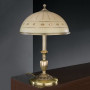 Настольная лампа декоративная P 7004 G
