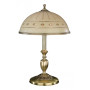 Настольная лампа декоративная P 7004 G